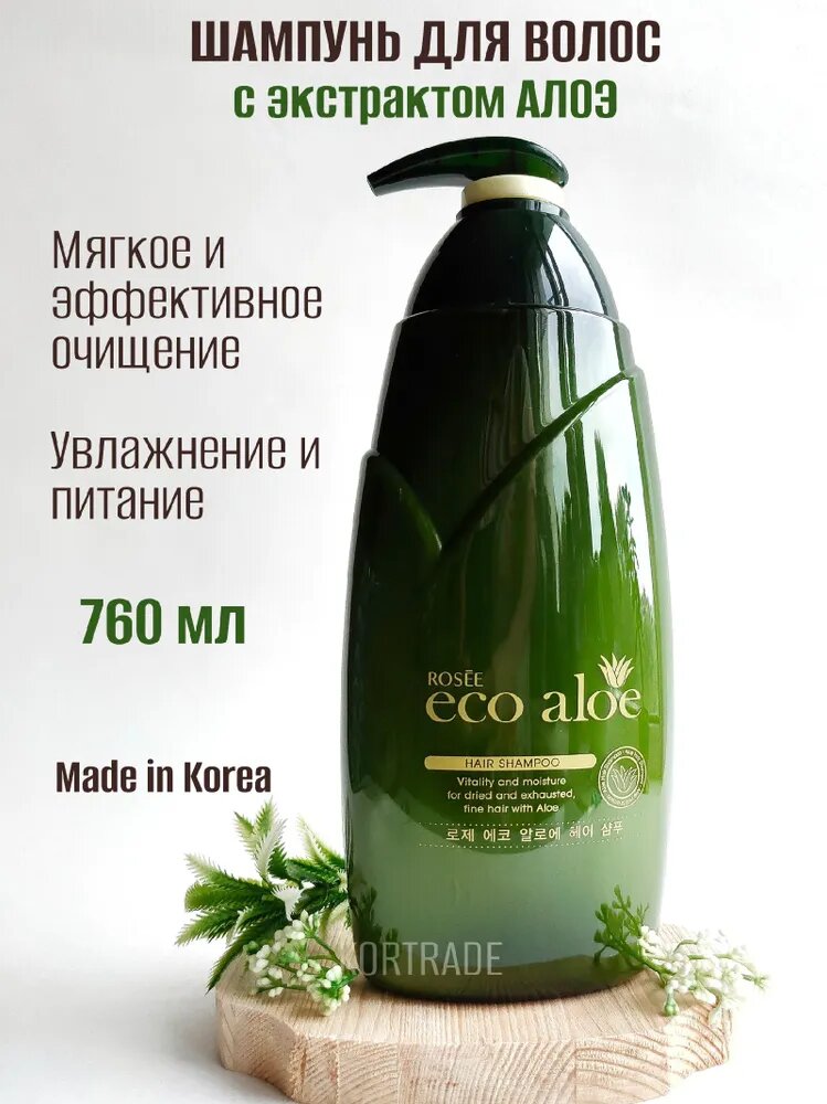 Шампунь EcoAloe 760мл, с экстрактом алоэ, для всех типов волос