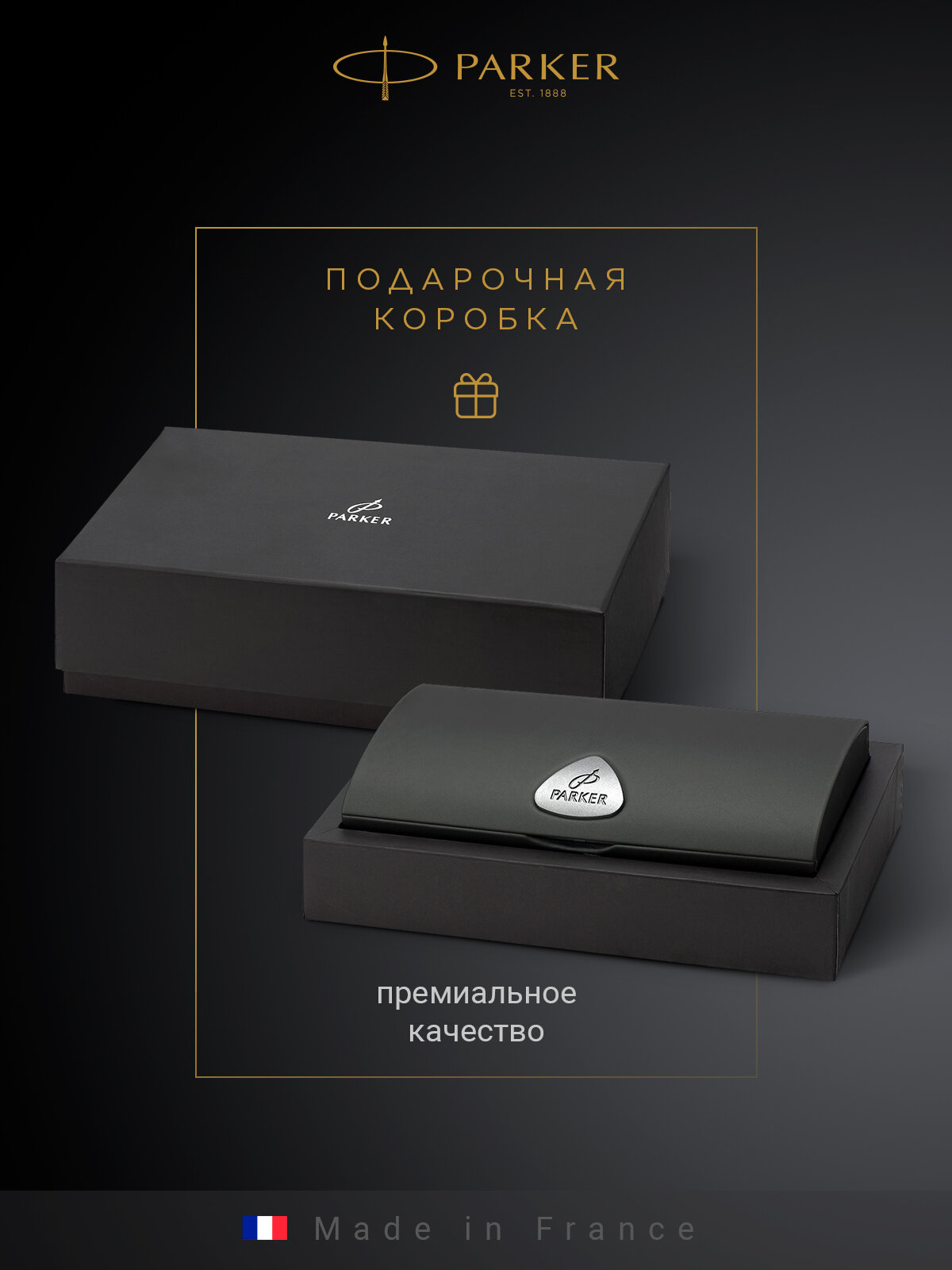 Ручка-роллер Parker "Duofold Black", эпоксидная смола, подарочная упаковка, черная — фото 1