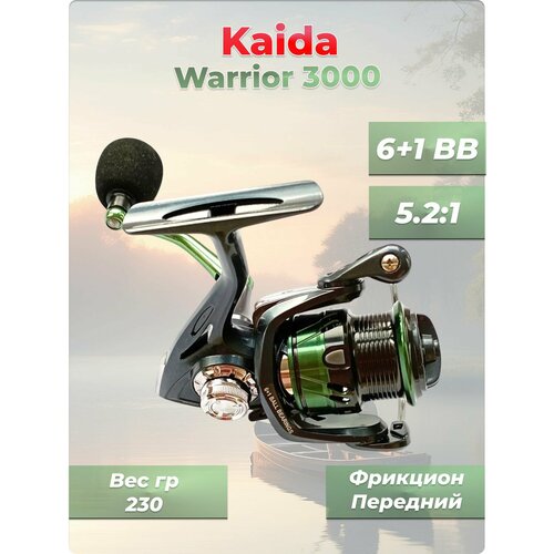 Катушка безынерционная KAIDA WARRIOR 3000