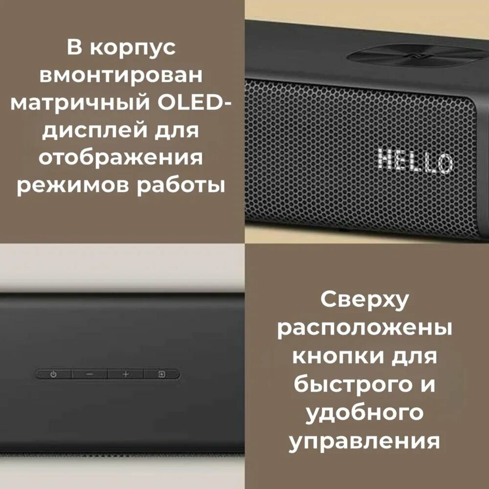 Изображение Саундбар Xiaomi Mi TV SPEAKER 3.1 (S71MB-31), Dolby Audio, DTS Virtual.