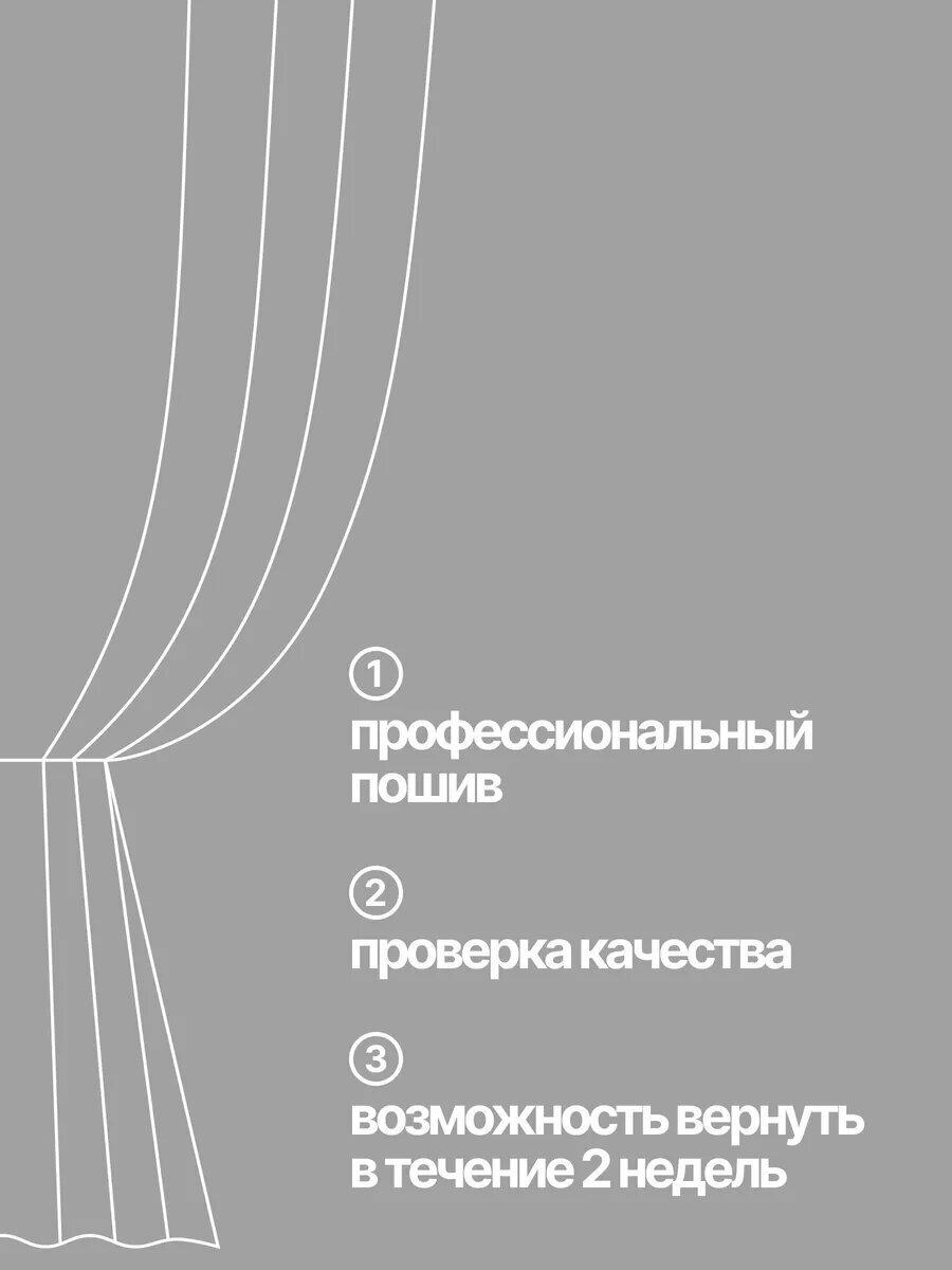 Шторы блэкаут, цвет "Серый", плотные 2 шт, 150х250, светонепроницаемые для спальни и гостиной — фото 1