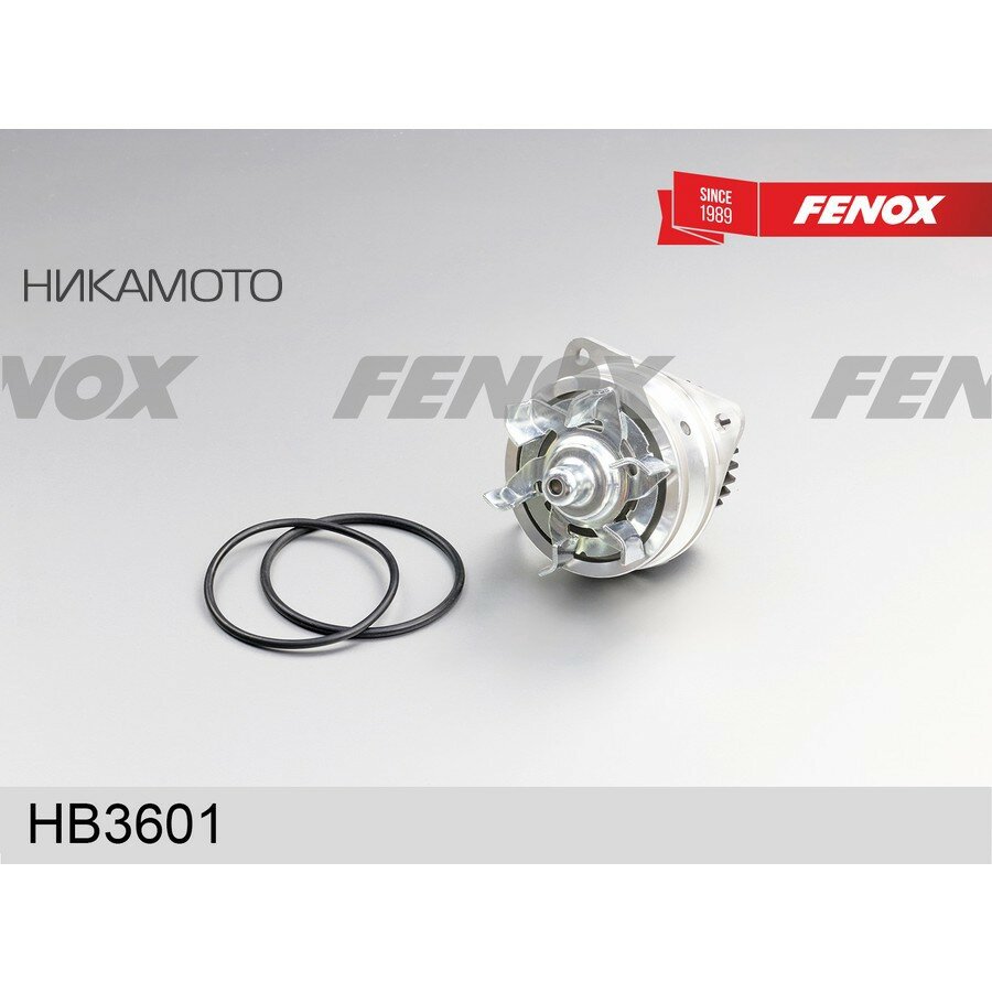 FENOX HB3601 Насос водянойNissan 350 Z 3.5 02>, Murano 3.5 08>; Renault Vel Satis 3