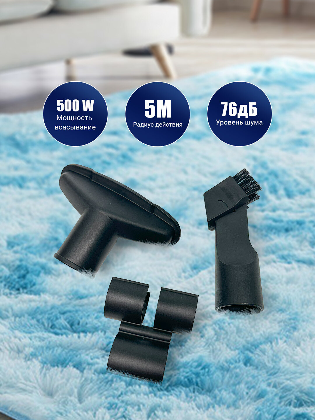 Пылесос BS 3800W уборка сухая: контейнер 4 литра — фото 1