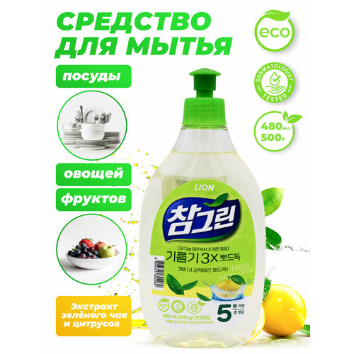 LION Средство для мытья посуды овощей и фруктов Зеленый чай Chamgreen Green Tea Refill 800 мл 613₽