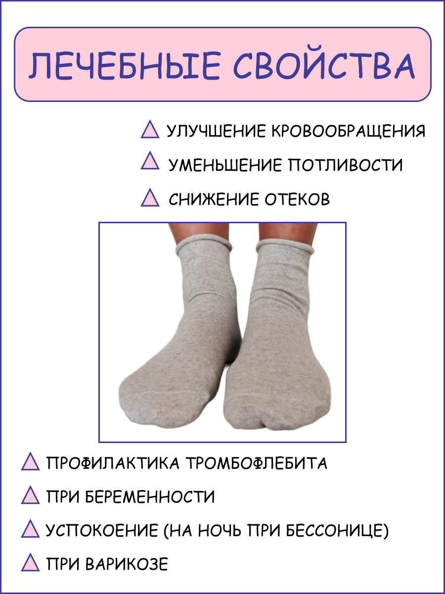 Носки , комплект, 5 пар, размер 23-25, серый принт — фото 1
