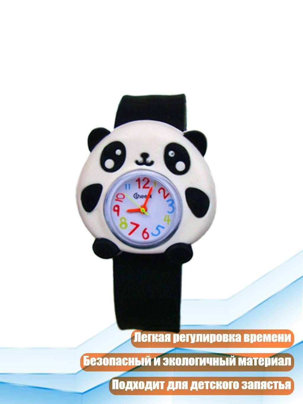 Детские кварцевые наручные часы с мультяшным дизайном, Панда