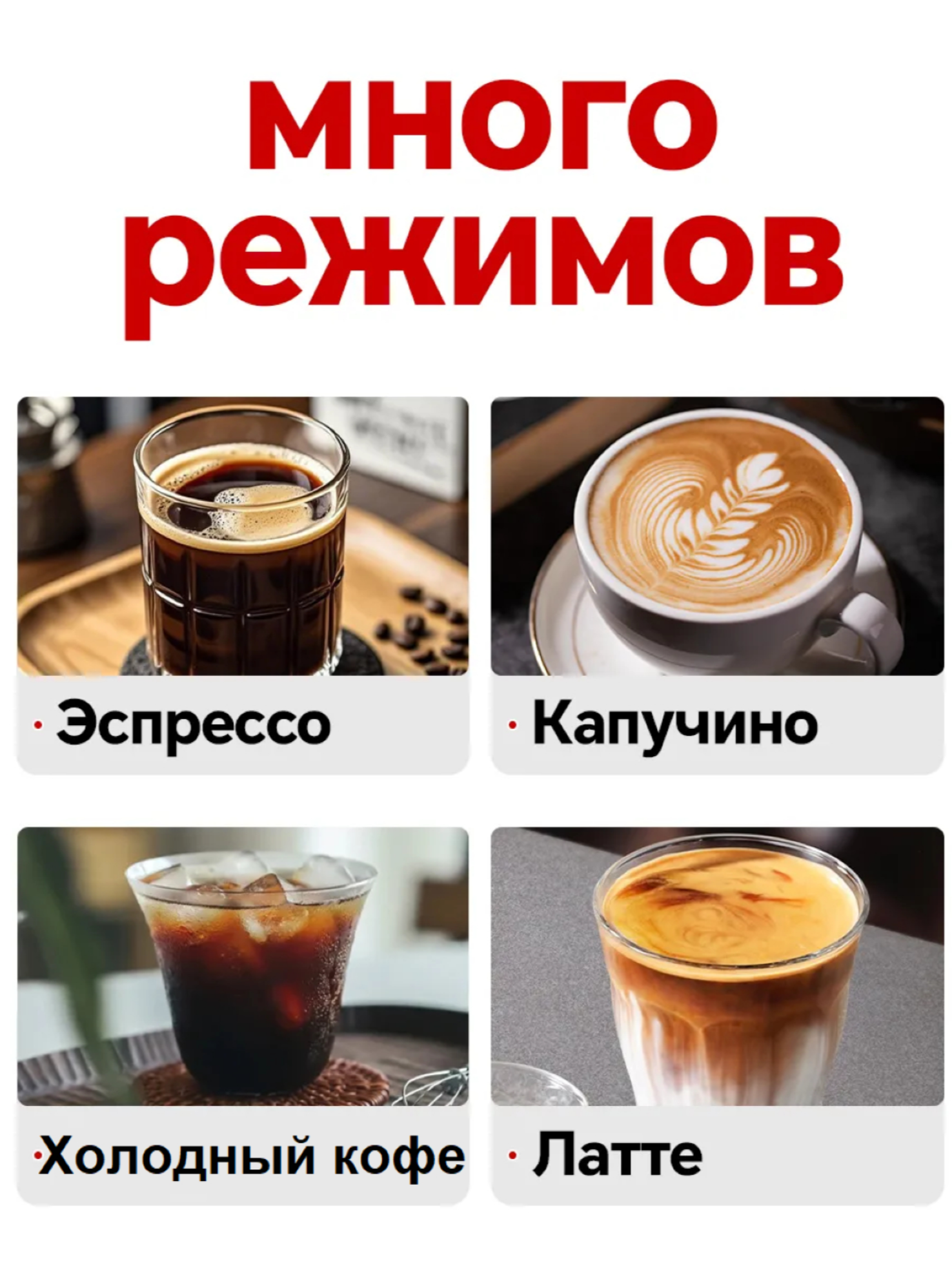 Многофункциональная кофемашина для эспрессо DUVEL DL‑018A, Эспрессо, Капучино, Латте, Домашняя кофемашина 20 бар