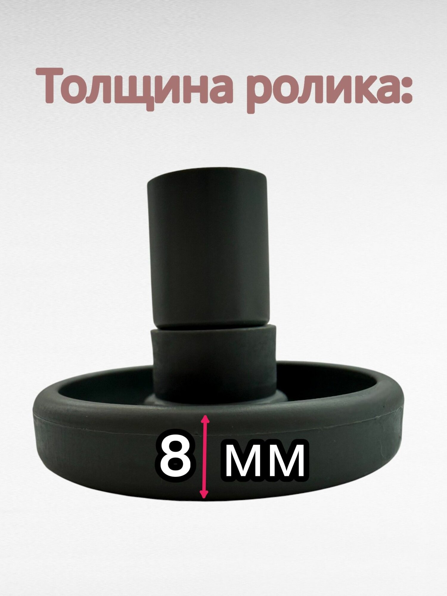 Ролик нижней корзины для ПММ Electrolux и AEG — фото 1