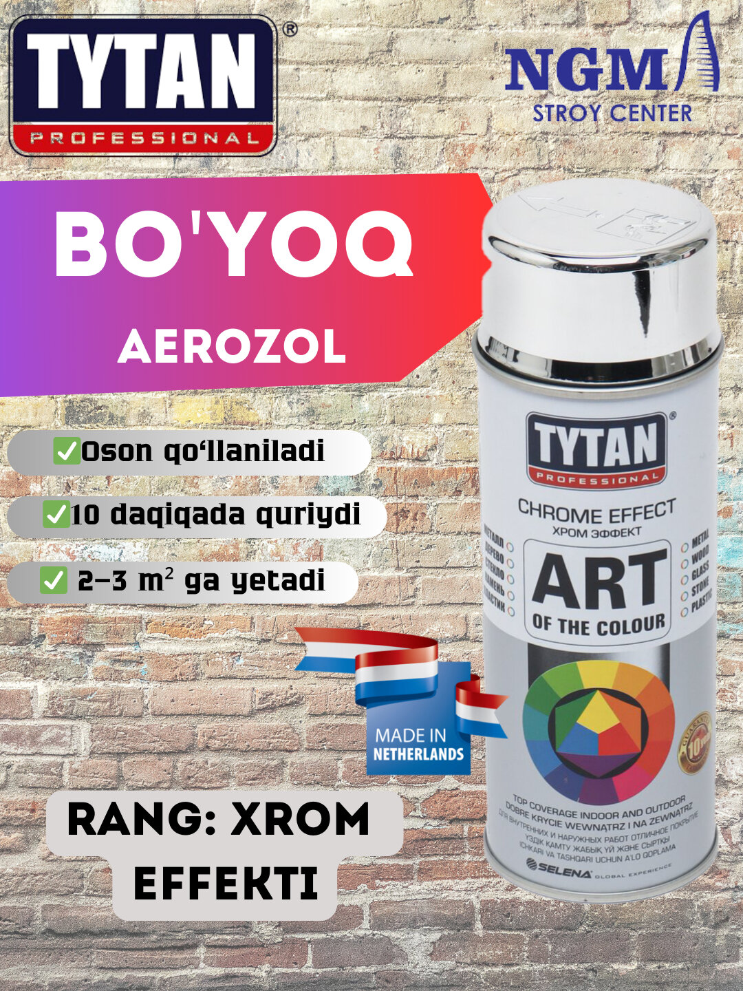 Аэрозольная краска Tytan "Хром эффект", декоративная, с металлическим блеском — фото 1