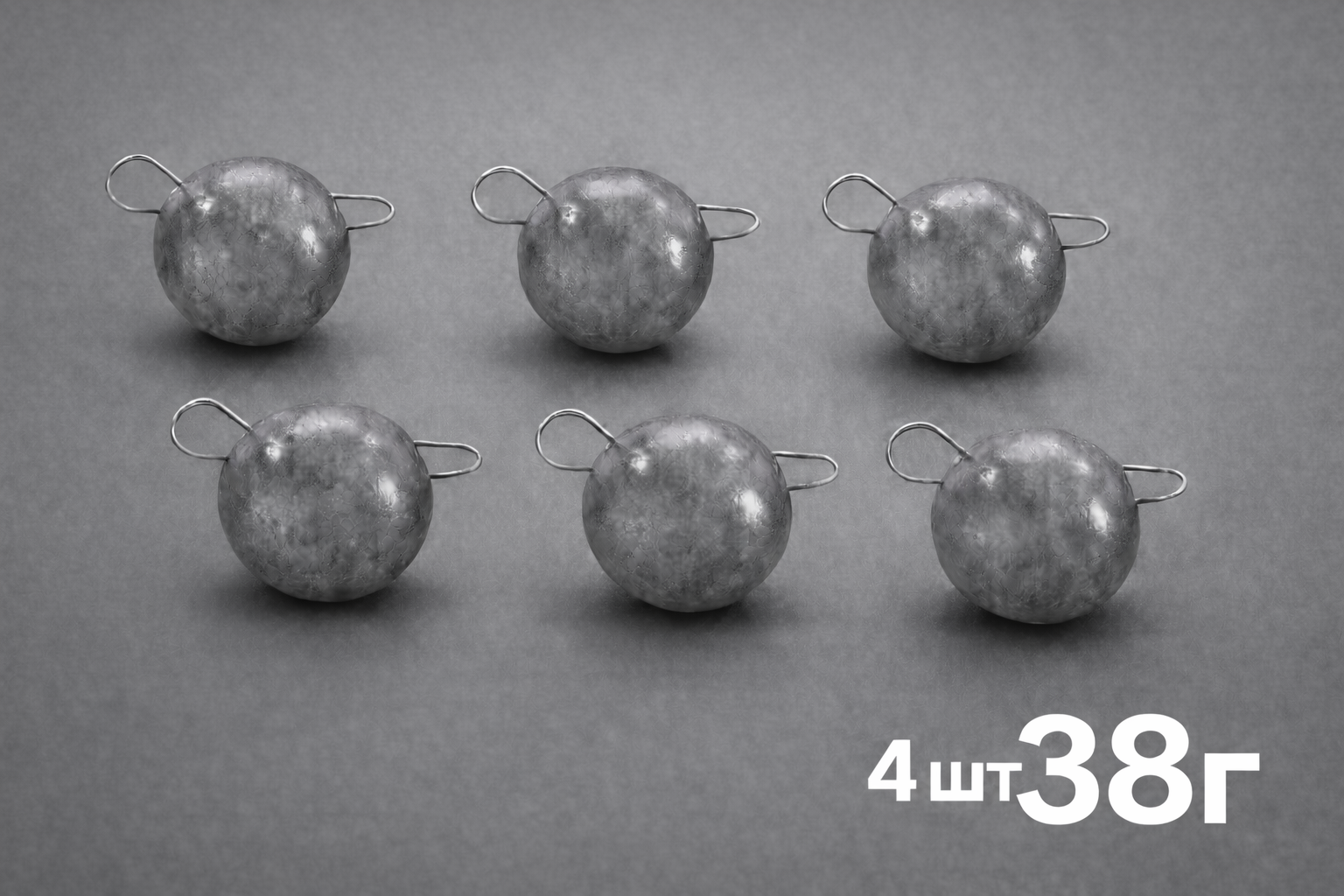 Грузила «Чебурашка» для рыбалки 38 г — набор 4 шт, джиговые свинцовые