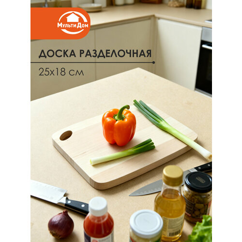 Доска разделочная Размер 25х18х18 см деревянный массив берёза 835₽