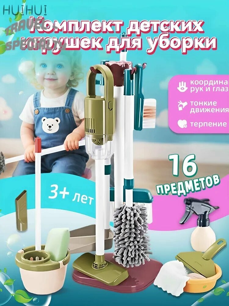 Сюжетно-ролевая игрушка, 58 см