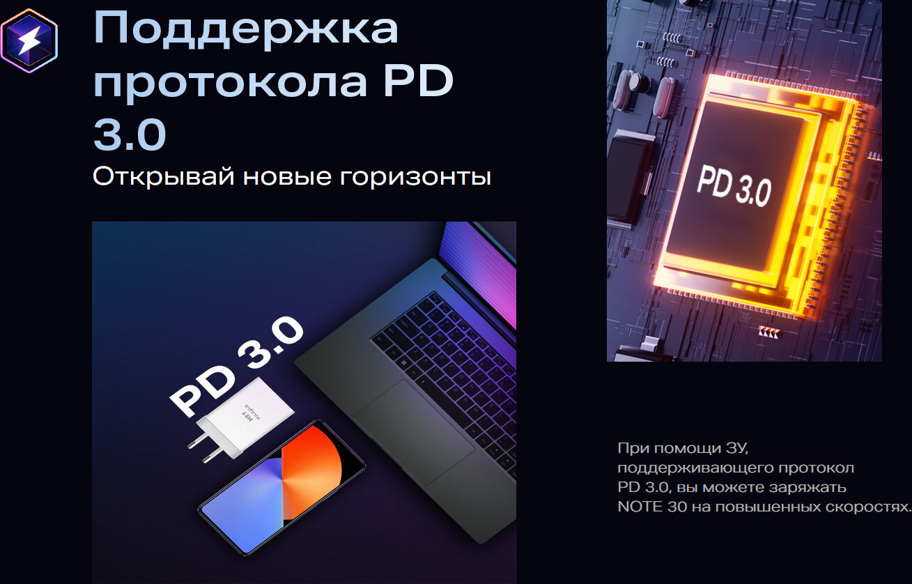 Смартфон Infinix NOTE 30 8/256Gb Interstellar Blue - фото №12