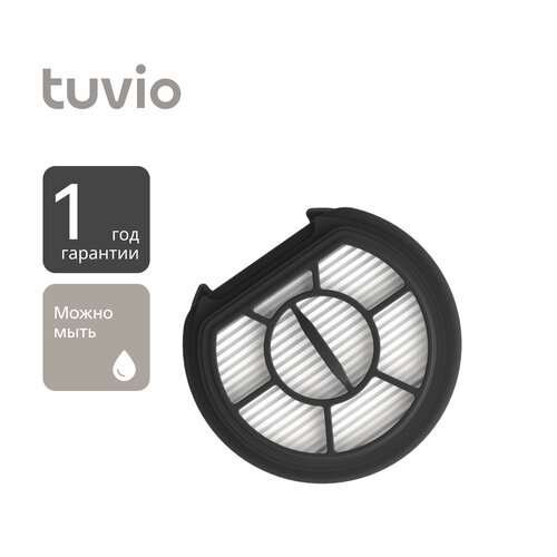 Фильтр для вертикального пылесоса Tuvio, TS01MBHW чайник tuvio tuk215m3 белый