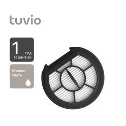Фильтр для пылесоса Tuvio, TS01MBHW