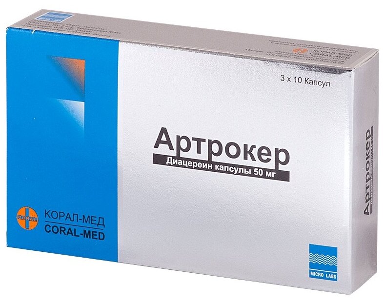 Артрокер капс., 50 мг, 30 шт.