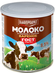 Сгущенное молоко Главпродукт вареное с сахаром 8.5%, 380 г