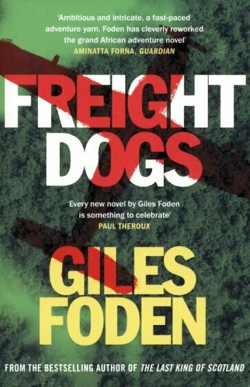 Freight Dogs (Giles Foden) - фото №1