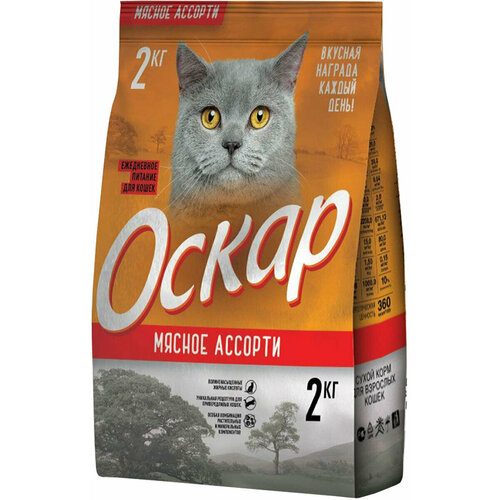 Оскар для взрослых кошек с мясным ассорти (2 кг)