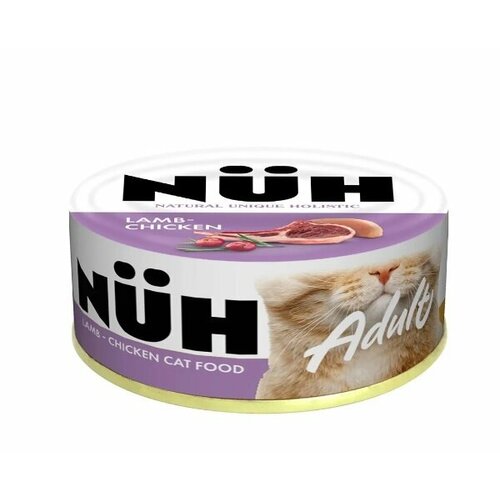 Нюх 31151 кон. для кошек беззерновые Ягненок и цыплёнок 100г, 104962 (2 шт)