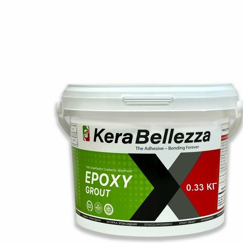 фото Затирка для плитки двухкомпонентная на эпоксидной основе kerabellezza design (2,5кг) база под колеровку