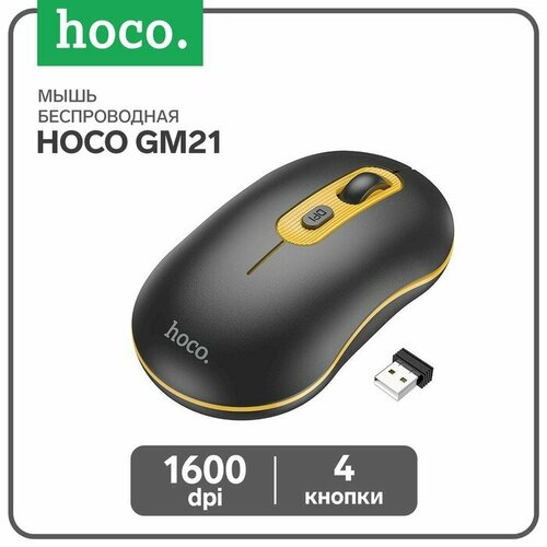 Hoco Мышь Hoco GM21, беспроводная (2.4), оптическая, 1600 dpi, чёрная