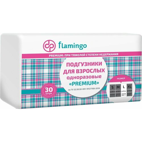 Подгузники для взрослых Flamingo Premium L 30шт x 3шт