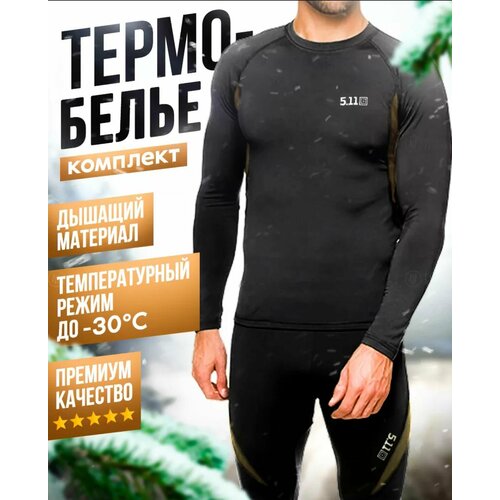 фото Комплект термобелья 5.11 tactical, размер 52/54, черный