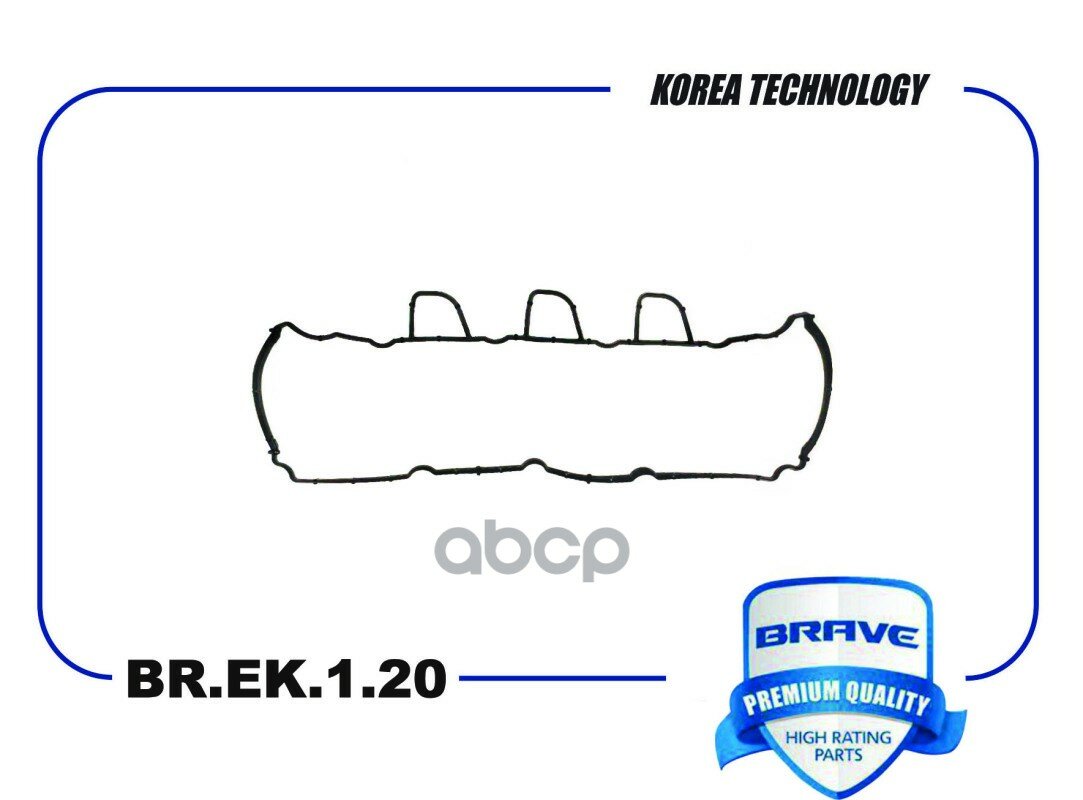 Прокладка клапанной крышки BRAVE арт. BREK120