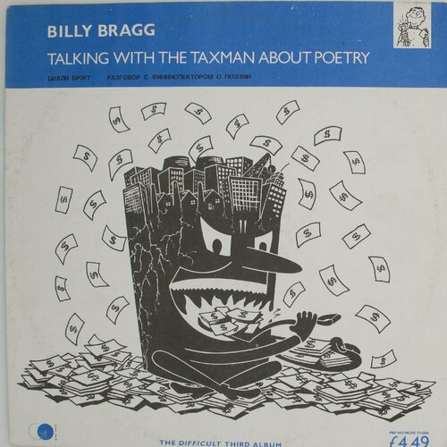 Виниловая пластинка Billy Bragg Билли Брэгг - Talking With ikea billy билли oxberg оксберг стеллаж с верхними полками дверьми