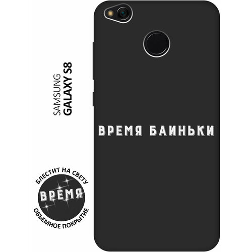 Матовый Soft Touch силиконовый чехол на Xiaomi Redmi 4X / Сяоми Редми 4Х с 3D принтом Go Sleep W черный матовый soft touch силиконовый чехол на xiaomi redmi 7 сяоми редми 7 с 3d принтом go sleep w черный