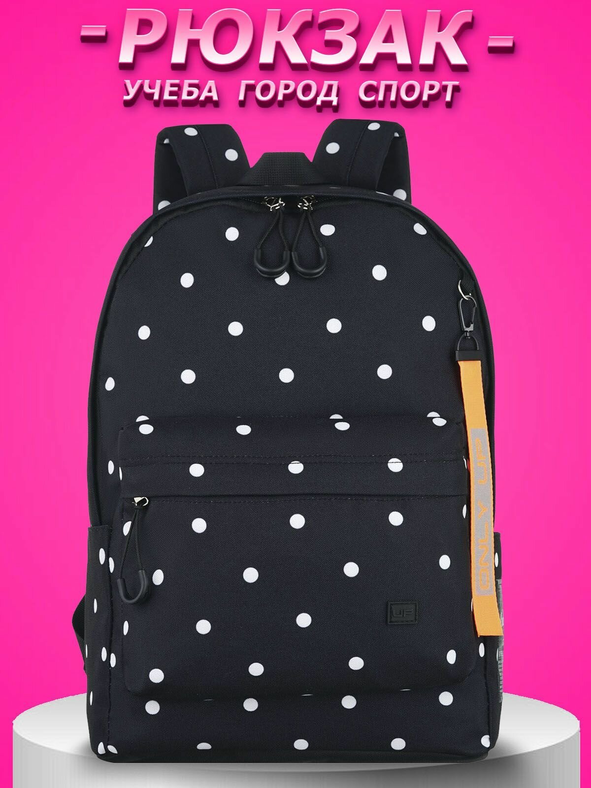 Рюкзак школьный с анатомической спинкой/ранец для подростков/городской/для ноутбука/повседневный/универсальный/спортивный/рюкзак - сумка/портфель.