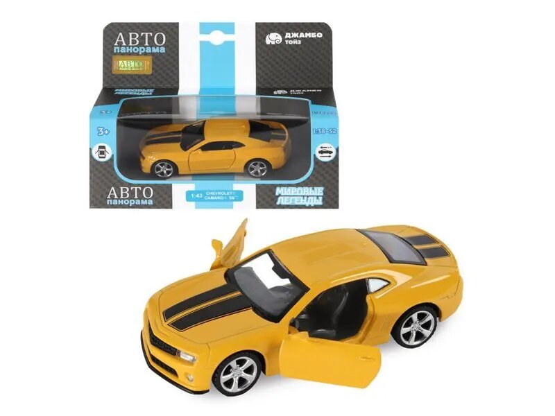 Машина "автопанорама" Chevrolet Camaro SS, желтый, 1/43, инерция, откр. двери, в/к 17,5*12,5*6,5 см