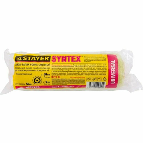 Малярный ролик STAYER Syntex