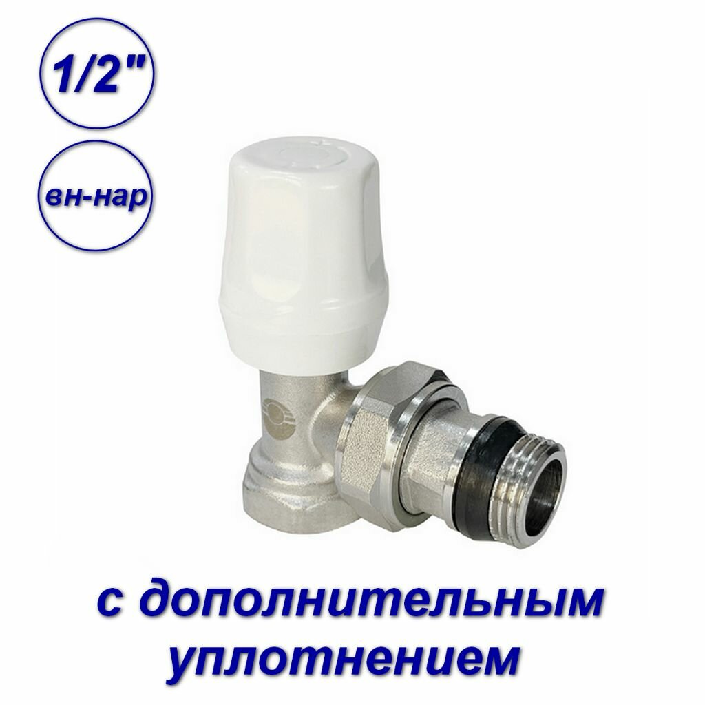 Клапан VALFEX для радиаторов, ручной угловой 1/2" (с доп. уплотнением) (60/6) К — фото 2