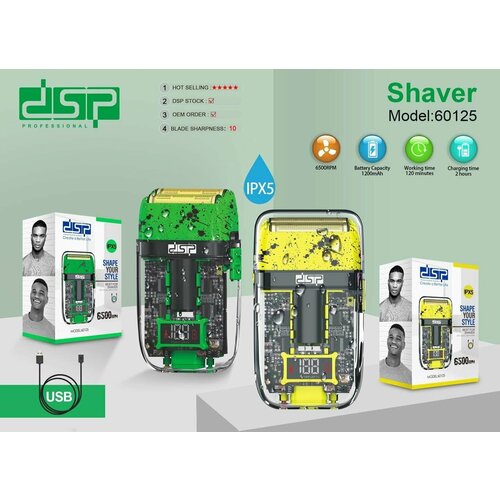 Шейвер для проработки контуров и бороды 380000₽