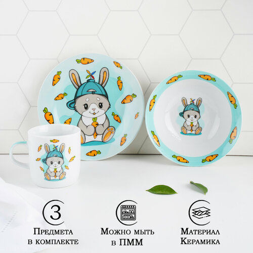 Набор детской посуды, 3 предмета, Доляна «Милый зайка»