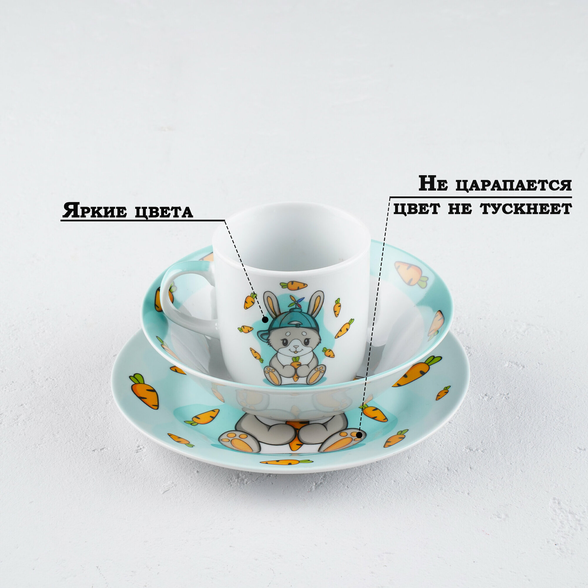 Детская посуда, набор из керамики Доляна «Милый зайка», 3 предмета, цвет белый — фото 1