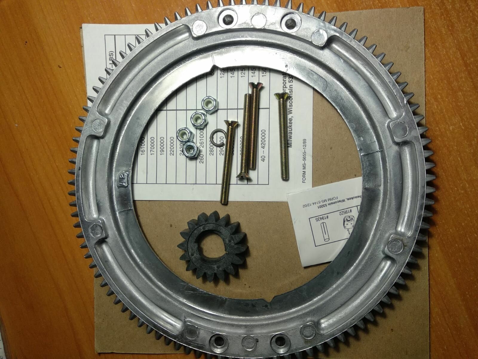 Шестерня 696537 — фото 1