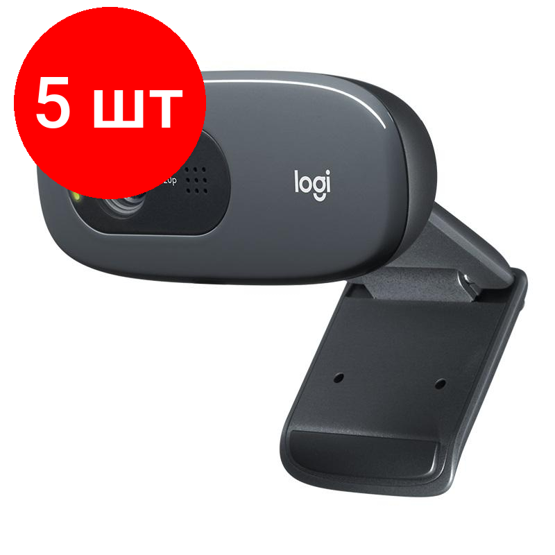 Комплект 5 штук Веб-камера Logitech HD Webcam C270 Black [960-000999