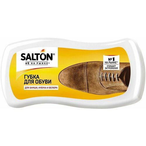 Губка для обуви Salton для замши нубука и велюра х 2шт