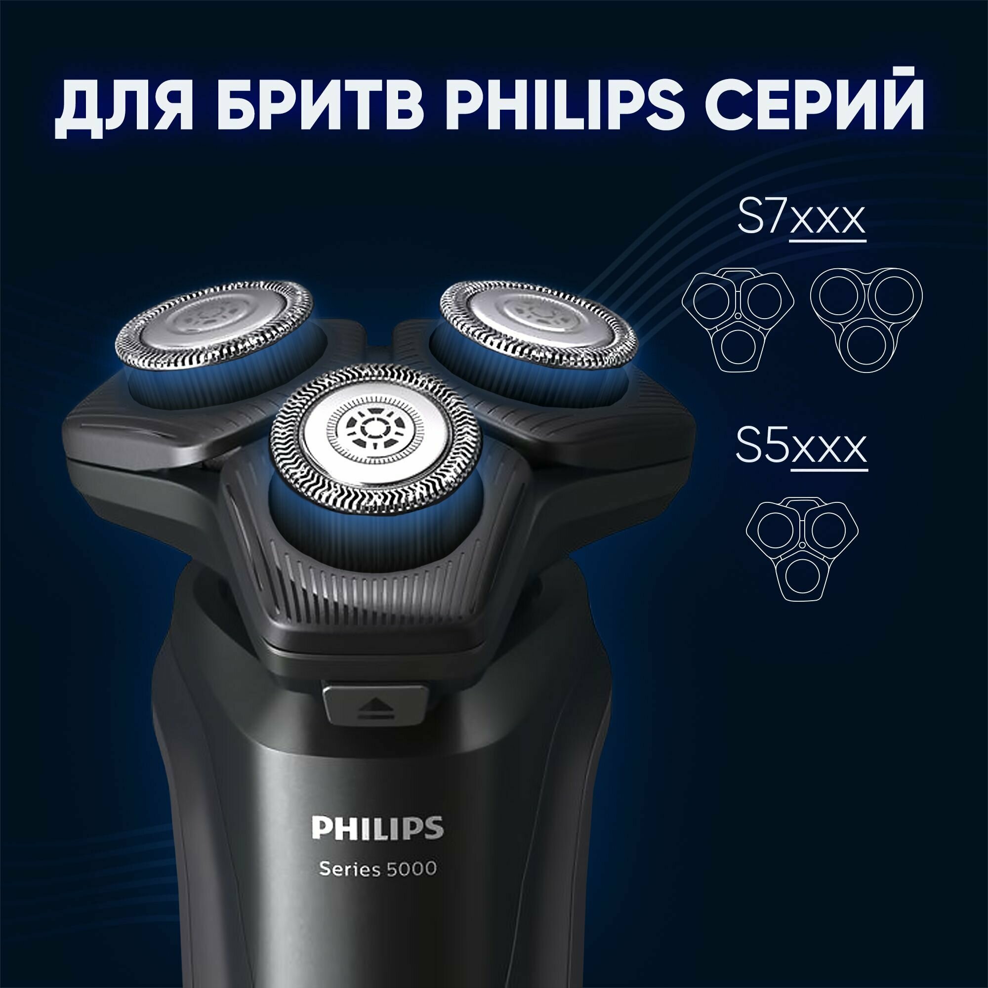 Бритвенные головки Philips SH71 для бритв Philips Series 5000 и 7000 - фотография № 3