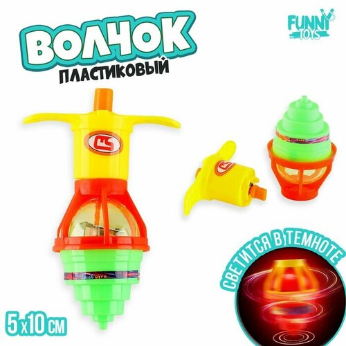 Игрушка «Волчок»