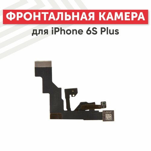 камера фронтальная для apple iphone 6 plus Шлейф/FLC для смартфона Apple iPhone 6S Plus светочувствительный элемент, фронтальная камера (передняя)
