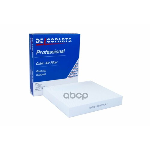 Фильтр Салона DelcoParts арт 19347478 777₽