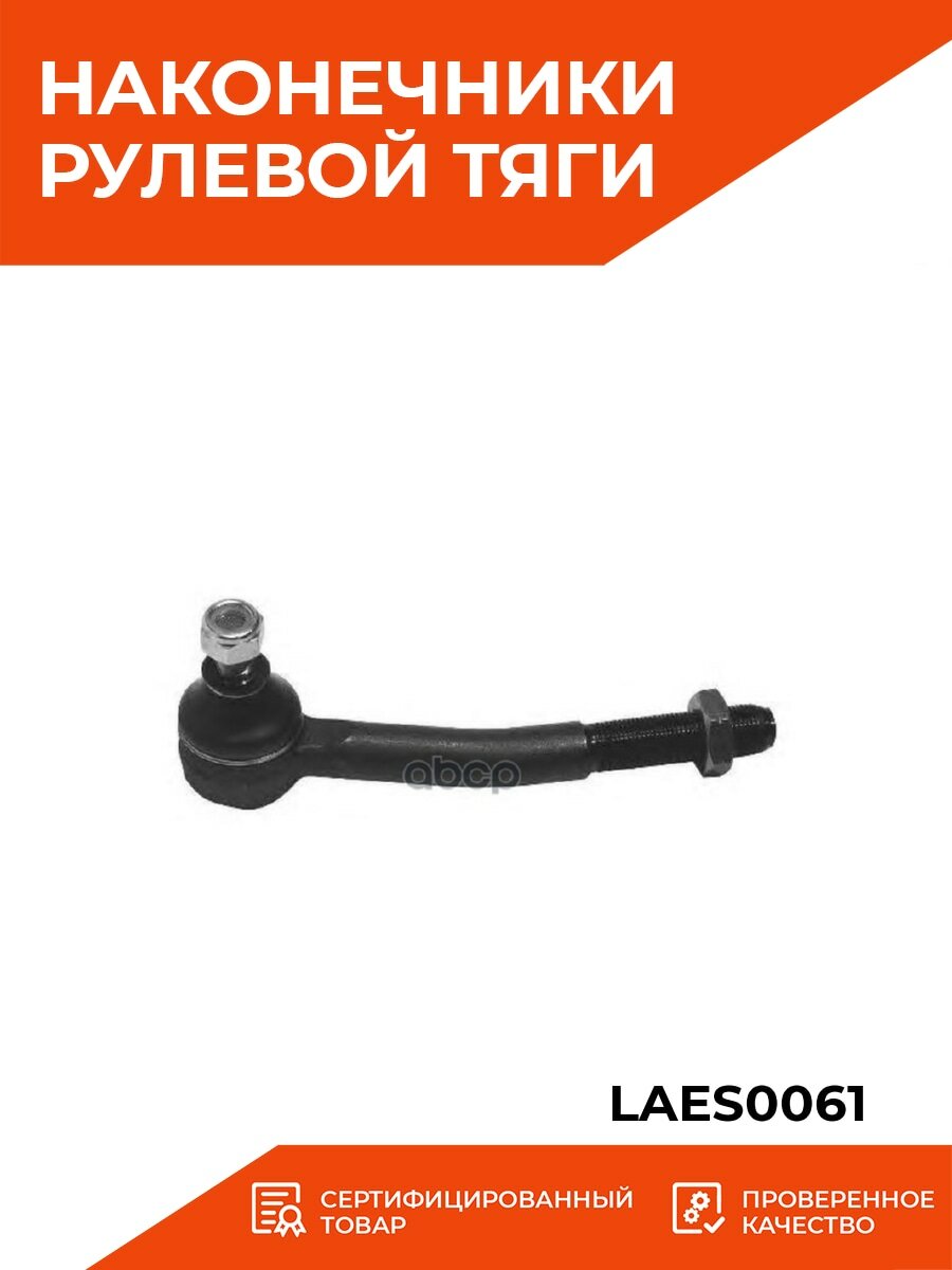 Наконечник рулевой ВАЗ 2108 наружный левый (MOOG) LA ES 0061 - фото №6