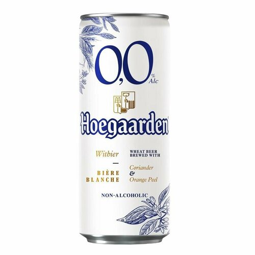 Пиво безалкогольное Hoegaarden светлое нефильтрованное банка 0.33 л