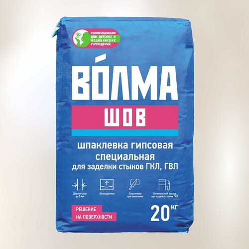 Шпатлевка Волма Шов, белый, 20 кг шпаклёвка гипсовая для заделки швов волма шов 20 кг