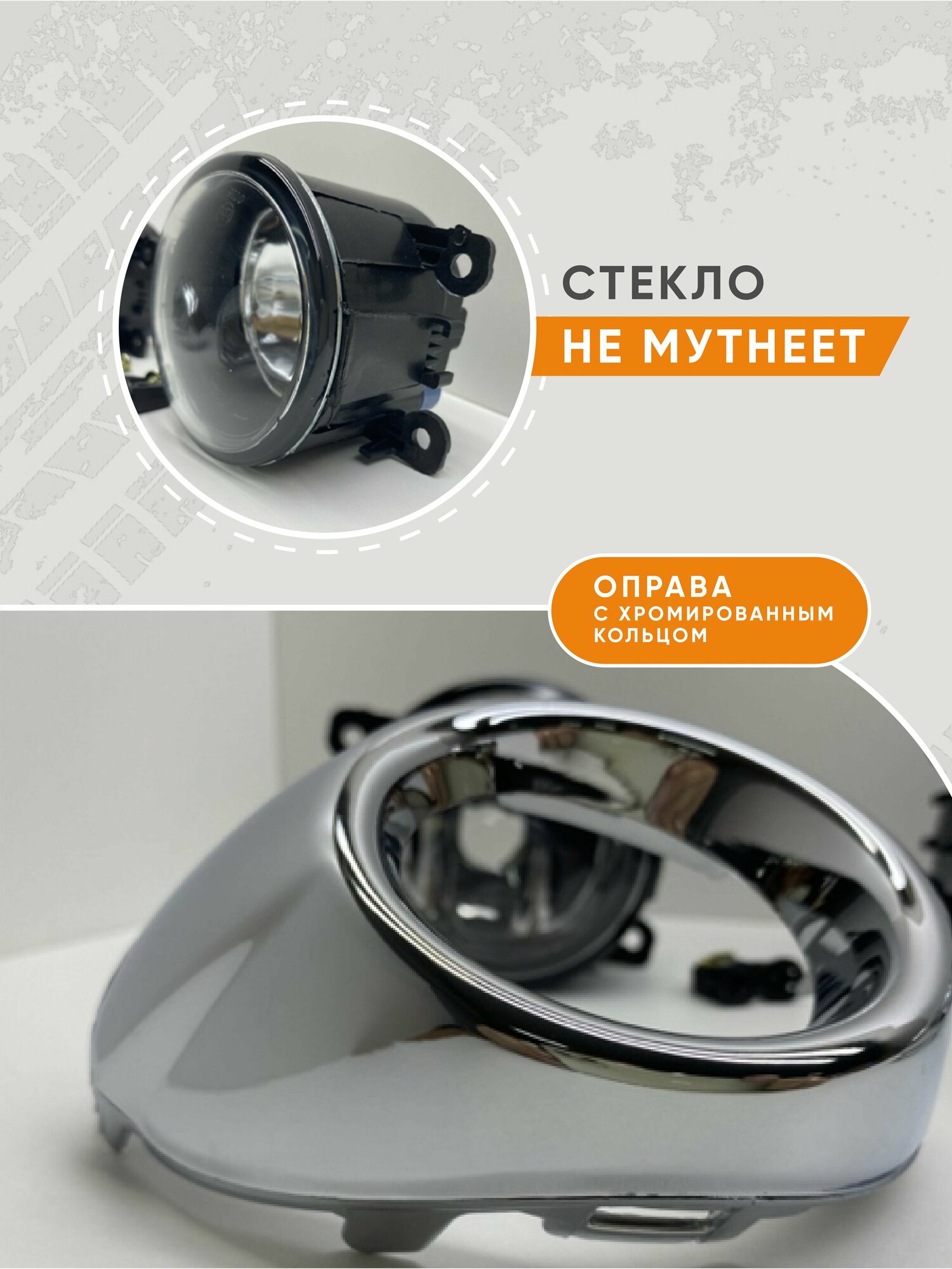 Автомобильные противотуманные фары Ford Focus III 2011-2015, ПТФ, комплект 2 шт. — фото 1