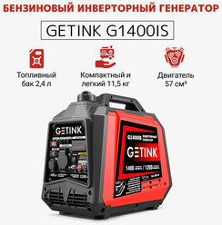 Бензиновый инвенторный генератор GETINK G1400iS